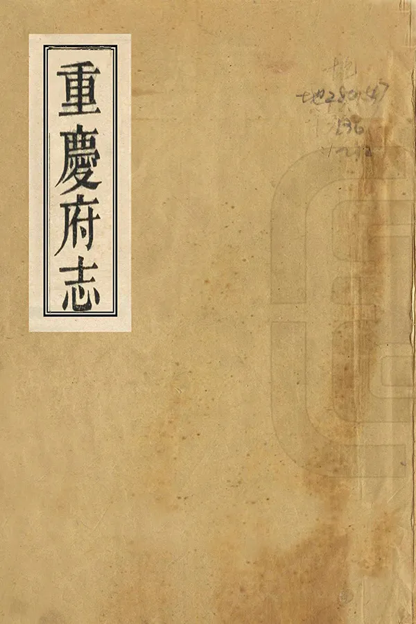 汉笺公版电子书下载