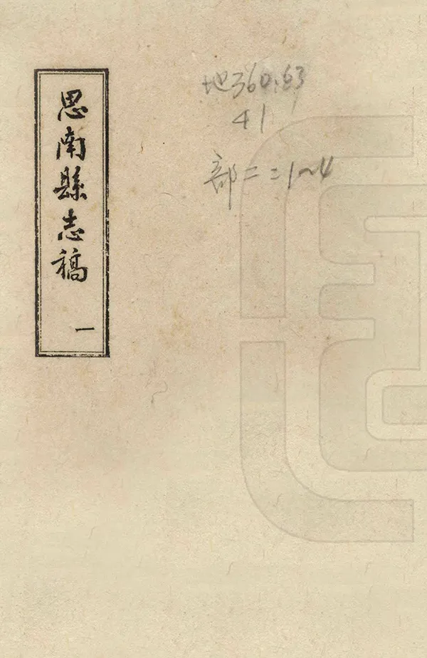 汉笺公版电子书下载