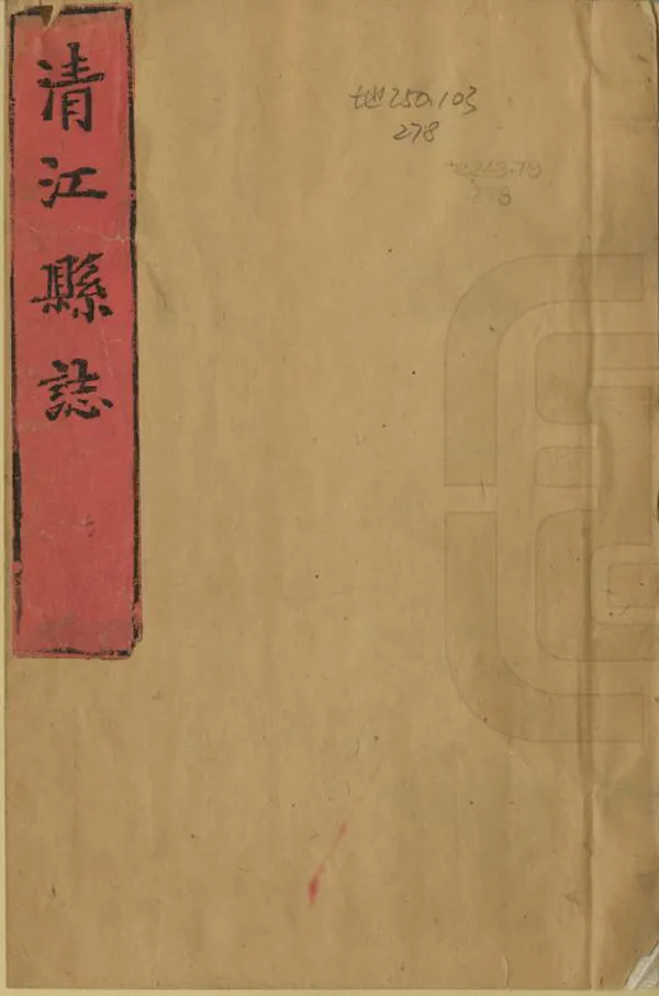 汉笺公版电子书下载