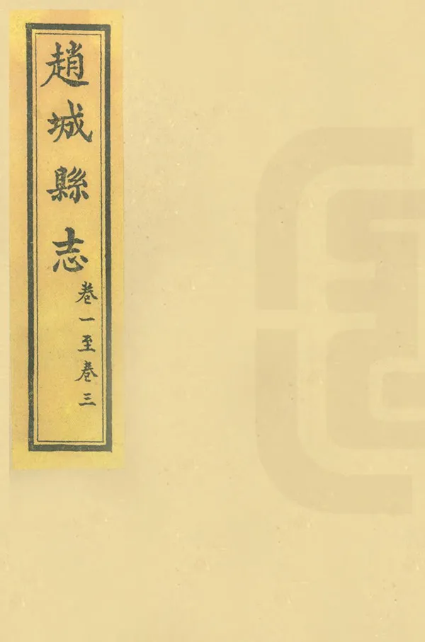 汉笺公版电子书下载