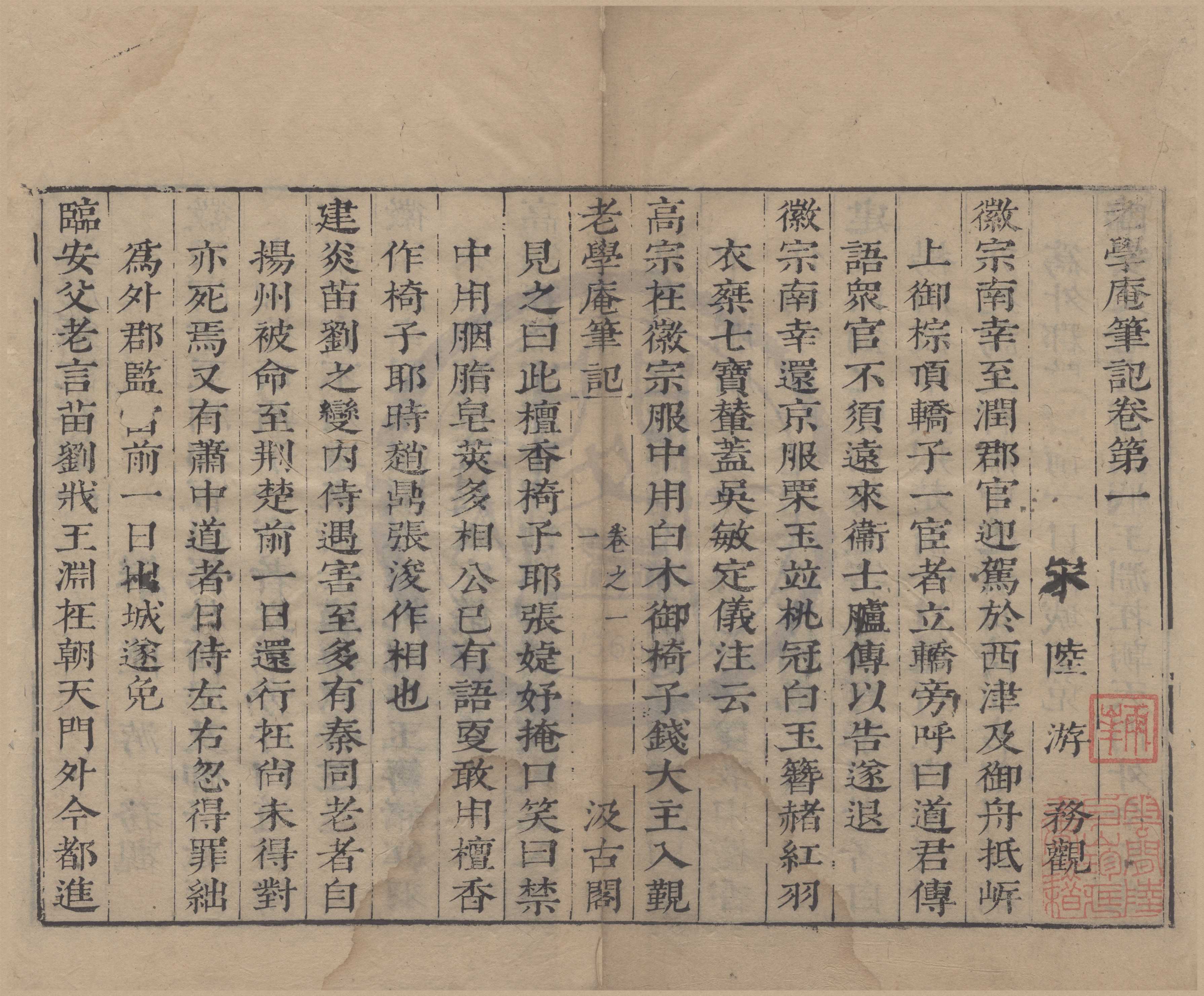 汉笺公版电子书下载