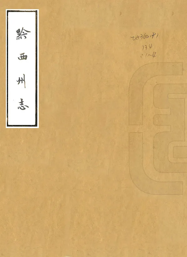 汉笺公版电子书下载