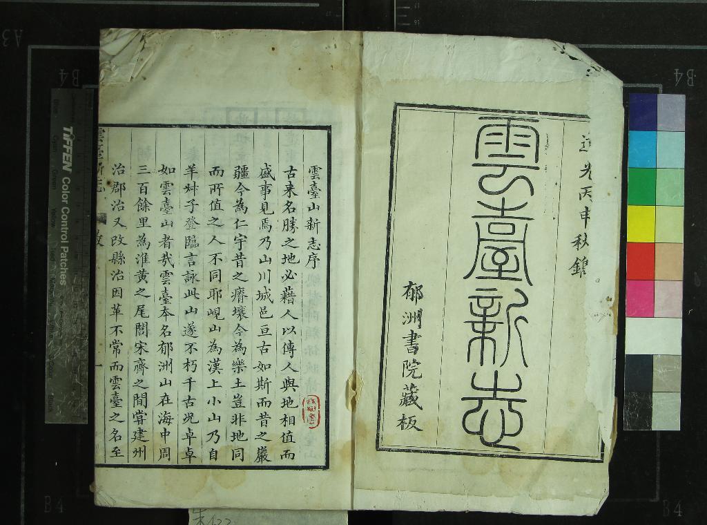 汉笺公版电子书下载