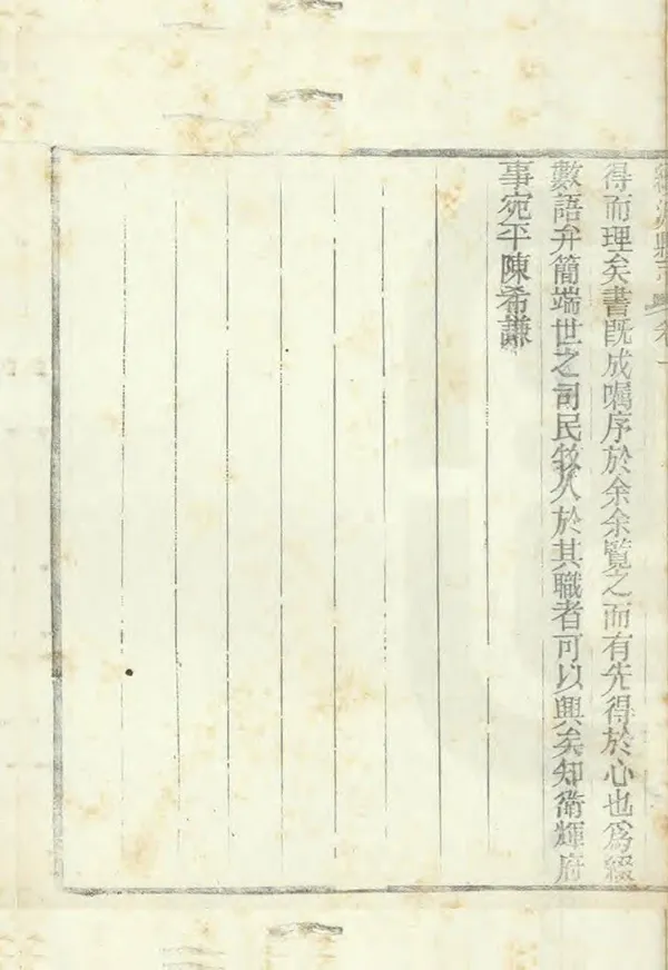 汉笺公版电子书下载