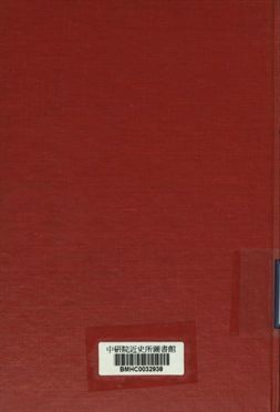 《實用速成海南語讀本》 作者:王錦繡, 陳紹宗編著 1941年  PDF下载-汉笺公版书