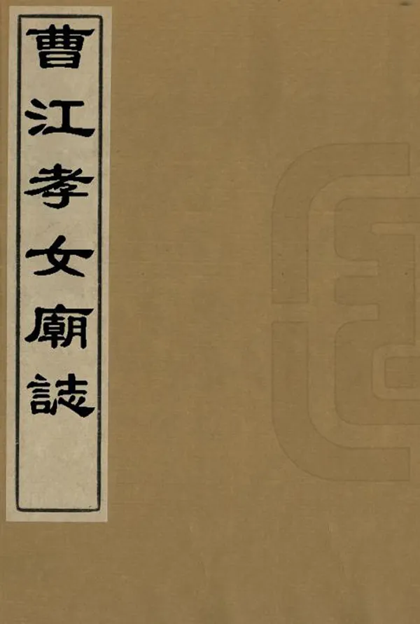 汉笺公版电子书下载