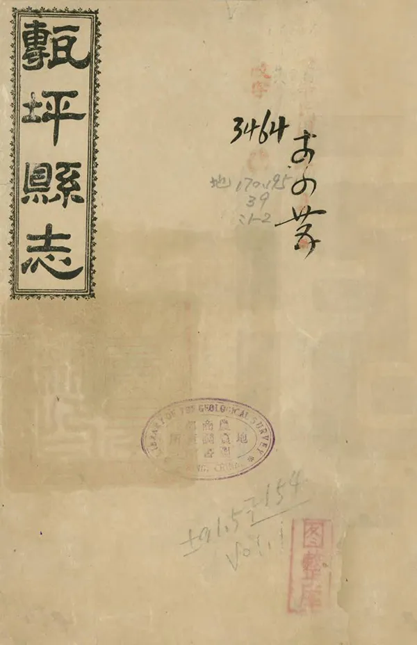 汉笺公版电子书下载