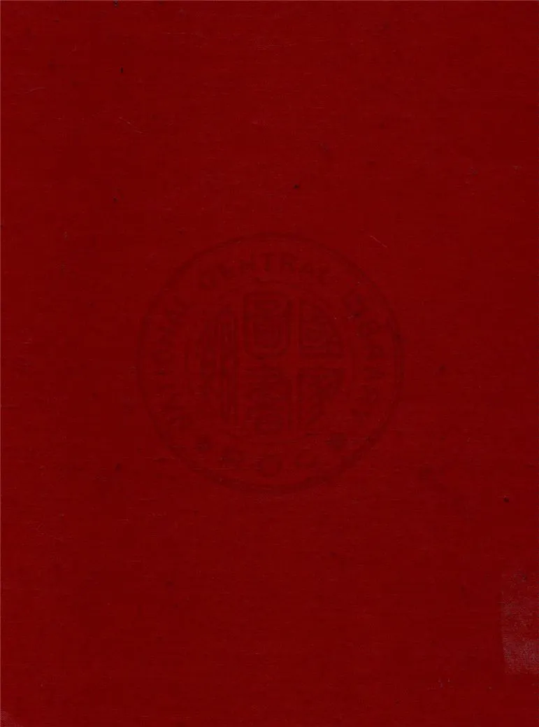 《隴海年鑑 v.1》 作者:隴海鐵路管理局編輯 1935年  PDF下载-汉笺公版书