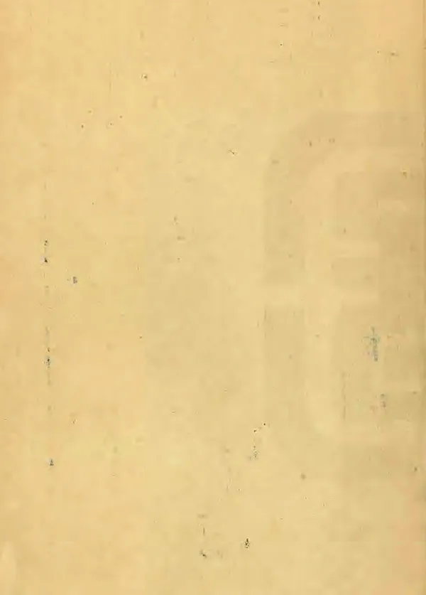 汉笺公版电子书下载