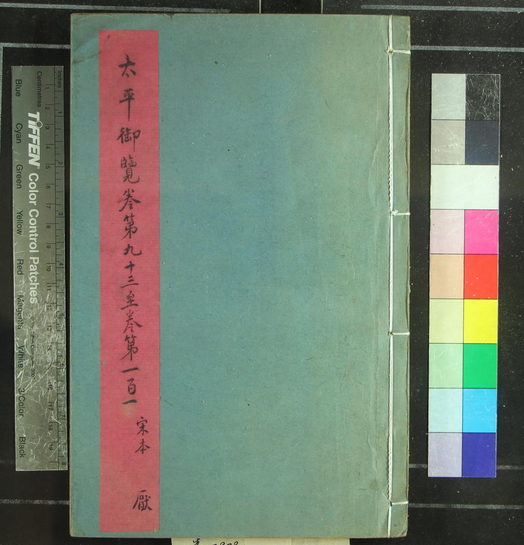 汉笺公版电子书下载