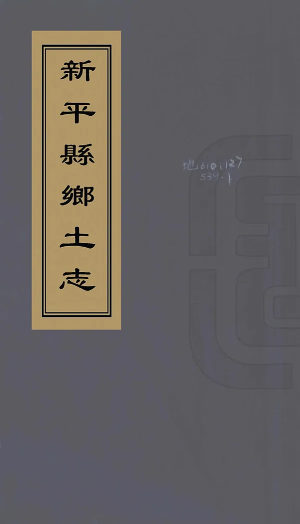 汉笺公版电子书下载