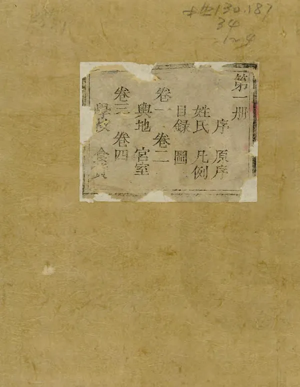 汉笺公版电子书下载