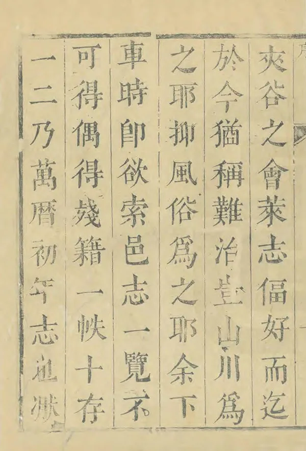 汉笺公版电子书下载