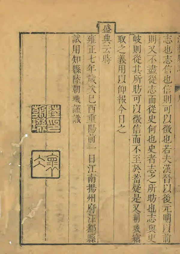 汉笺公版电子书下载