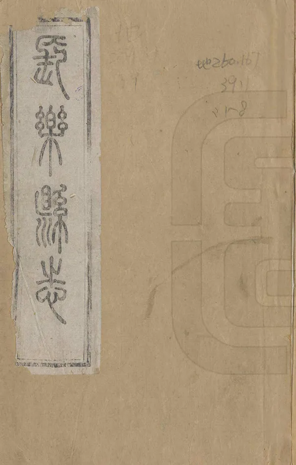 汉笺公版电子书下载