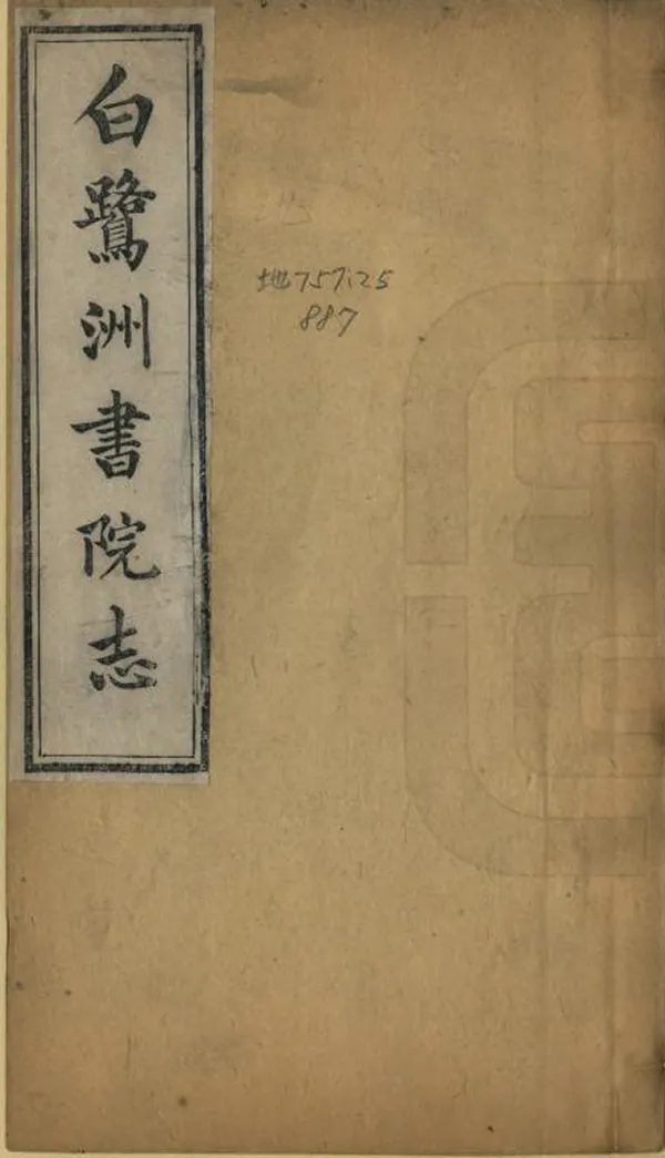 汉笺公版电子书下载