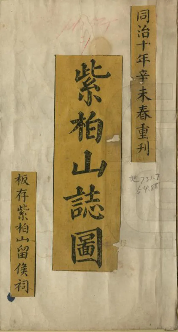 汉笺公版电子书下载