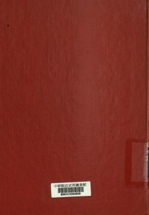 《國立中央大學農學院院友錄》 作者:國立中央大學農學院院友會編 1945年  PDF下载-汉笺公版书