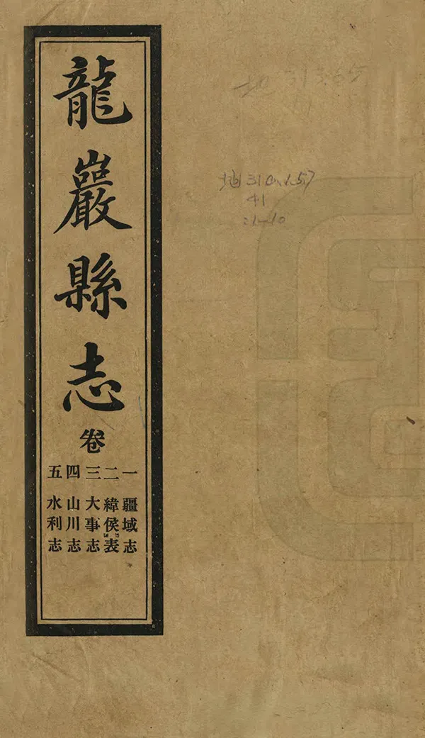 汉笺公版电子书下载