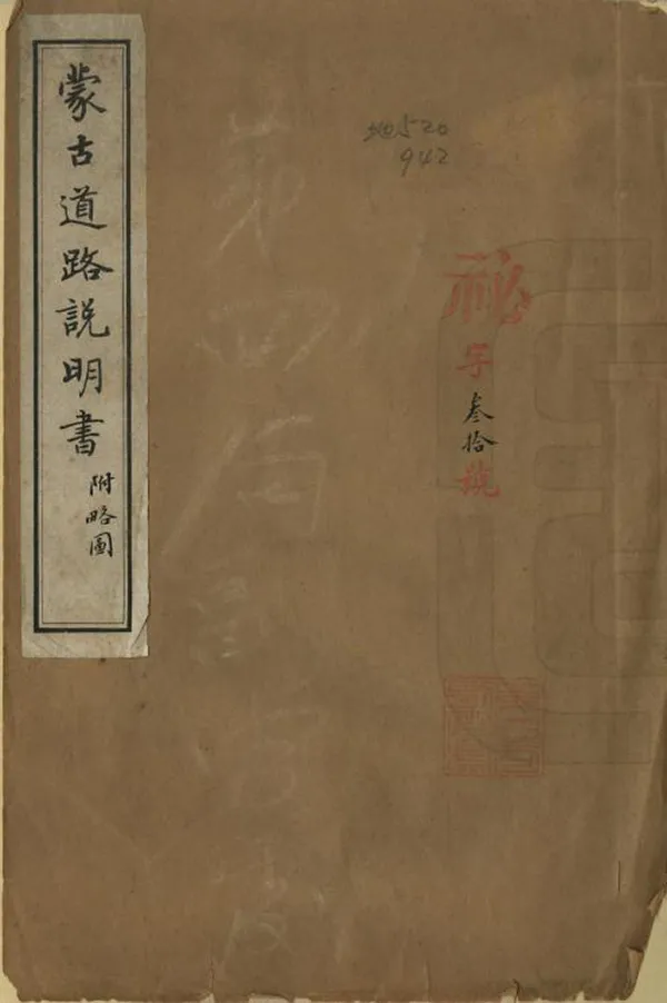 汉笺公版电子书下载