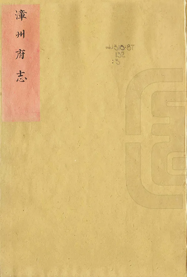 汉笺公版电子书下载