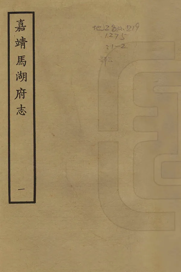 汉笺公版电子书下载