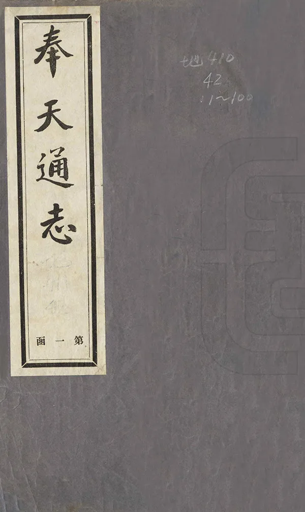 汉笺公版电子书下载