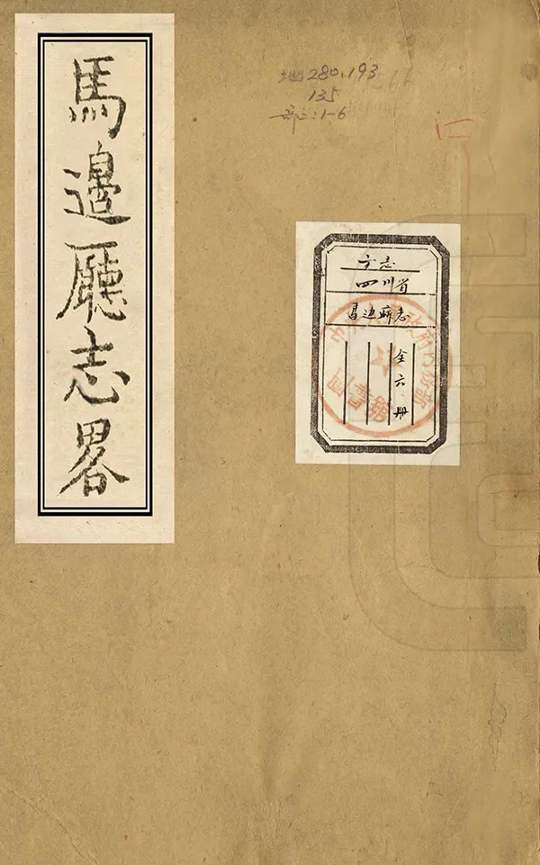 汉笺公版电子书下载