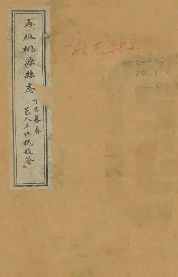 汉笺公版电子书下载