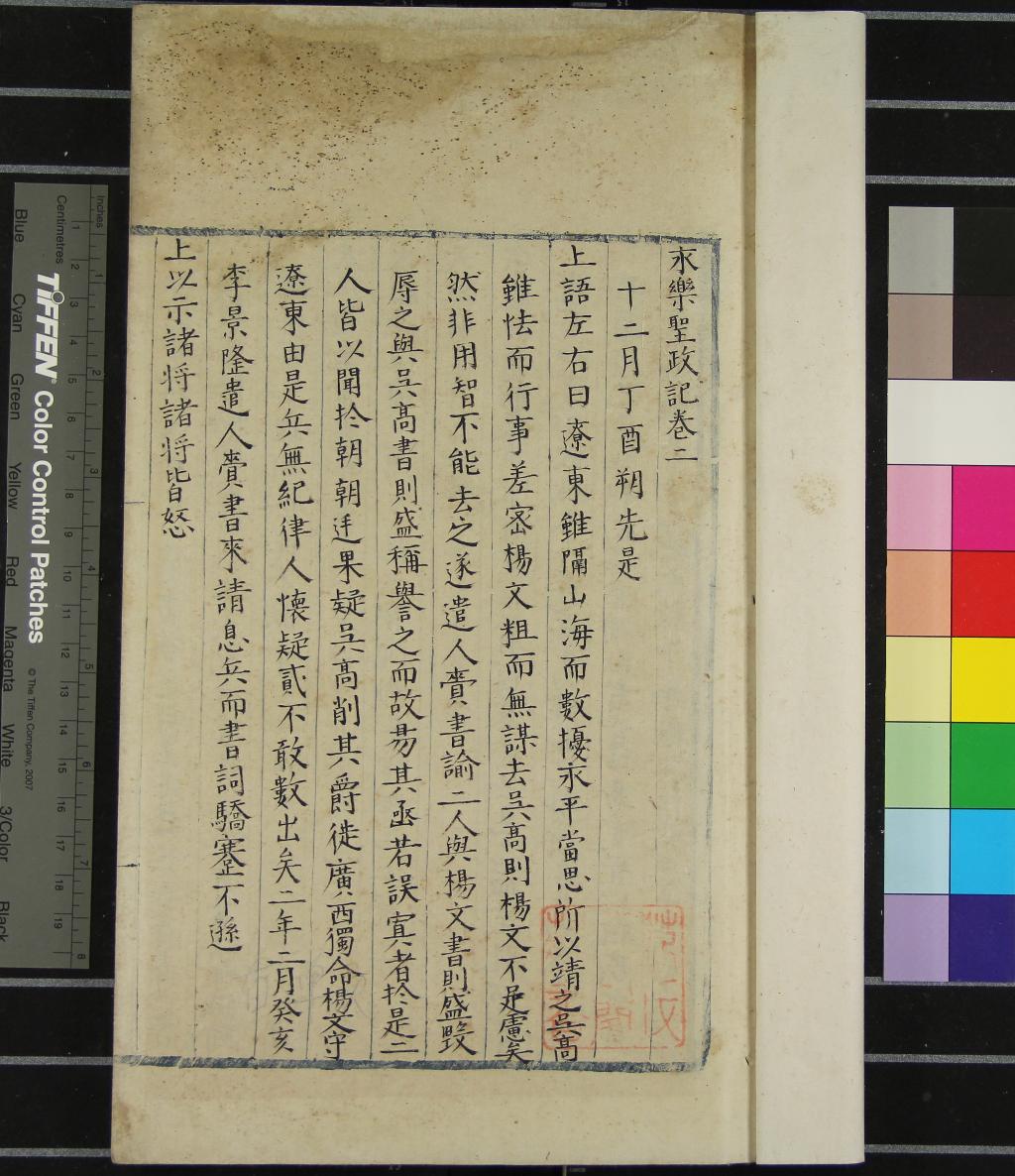 汉笺公版电子书下载