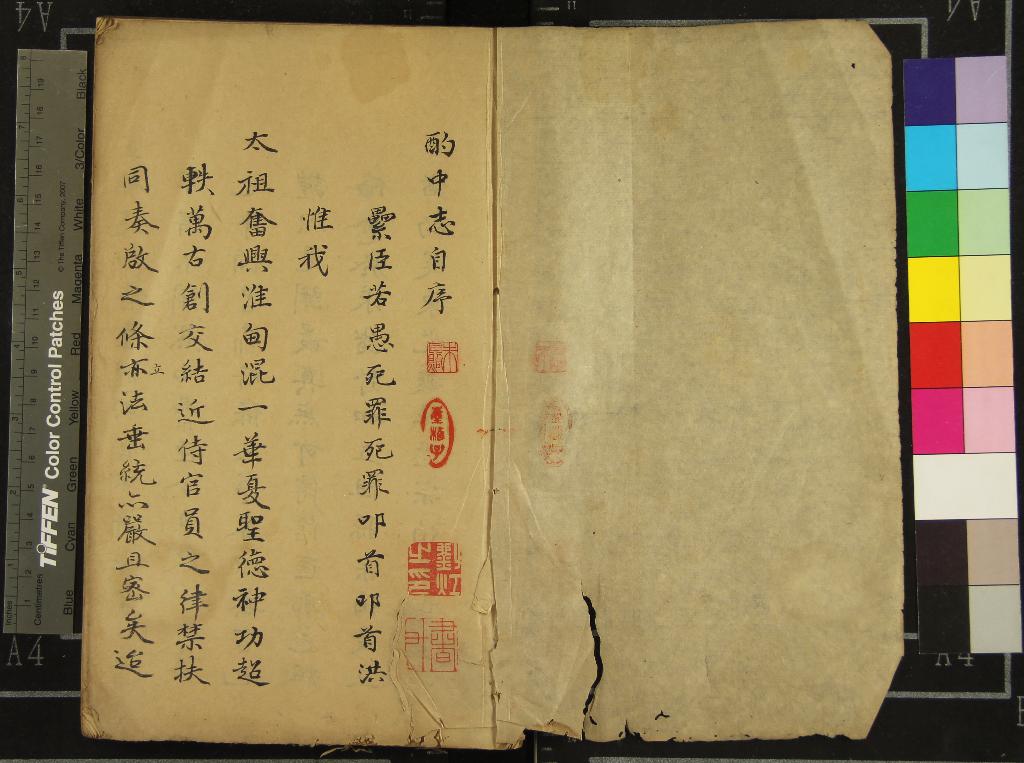 汉笺公版电子书下载