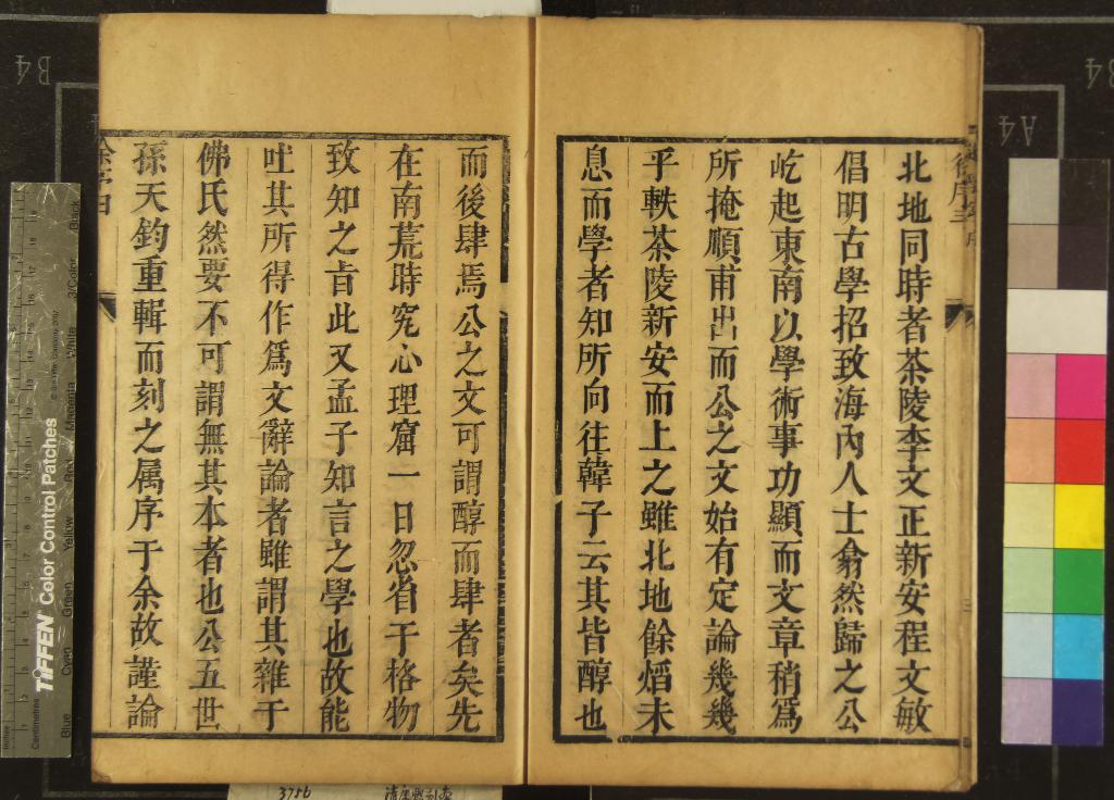 《陽明先生文集十六卷目錄二卷》作者：(清康熙)明王守仁撰；年譜二卷、明李贄  刻本  PDF下载-汉笺公版书