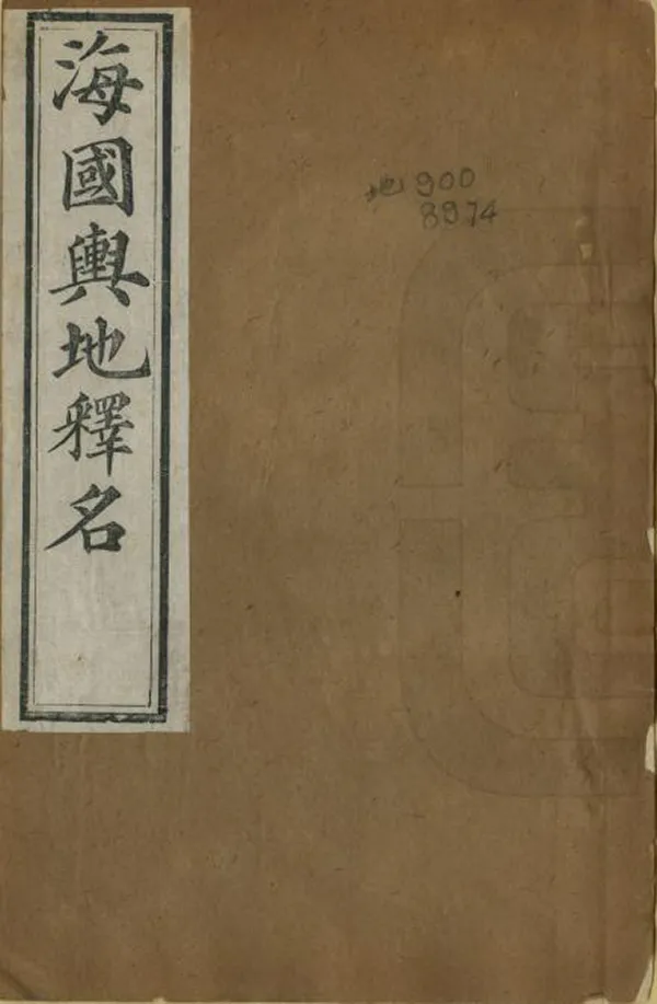 汉笺公版电子书下载