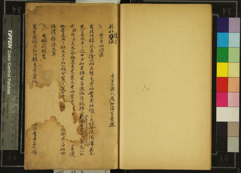 汉笺公版电子书下载