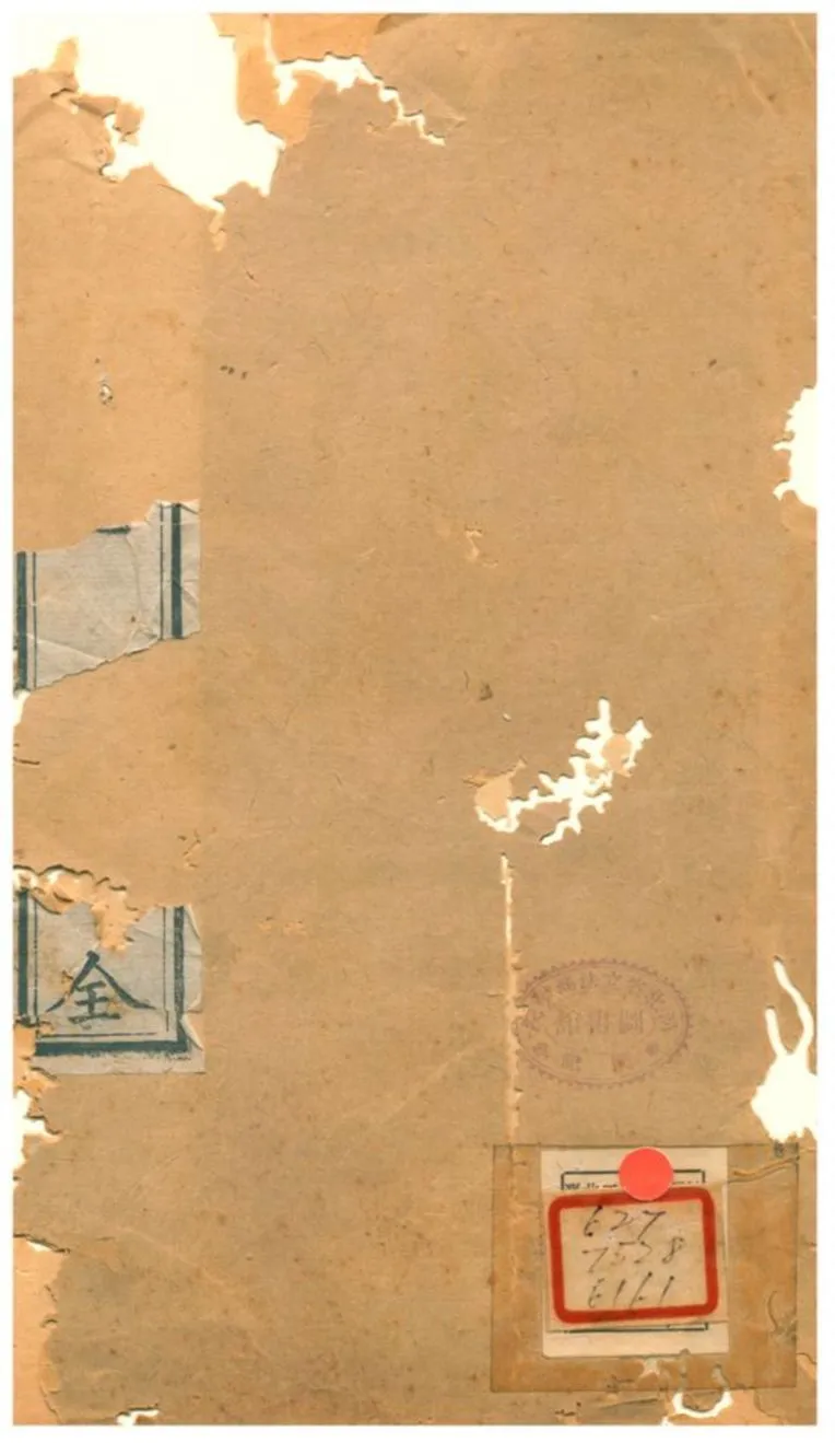 直隸河渠志 v.1 不詳年 作者:陳儀撰 PDF下载-汉笺公版书