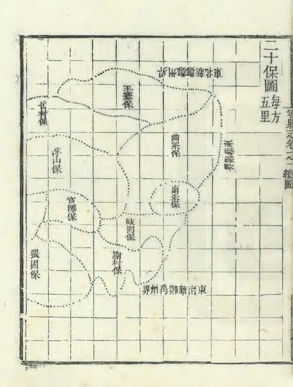 《密縣誌》编撰：谢增 景纶 清嘉慶22年[1817] PDF下载-汉笺公版书