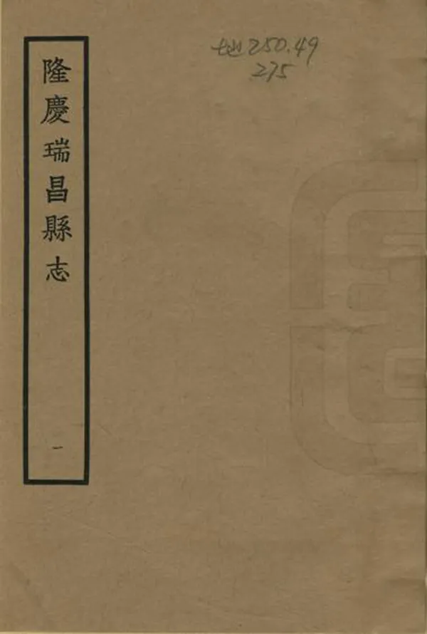 汉笺公版电子书下载