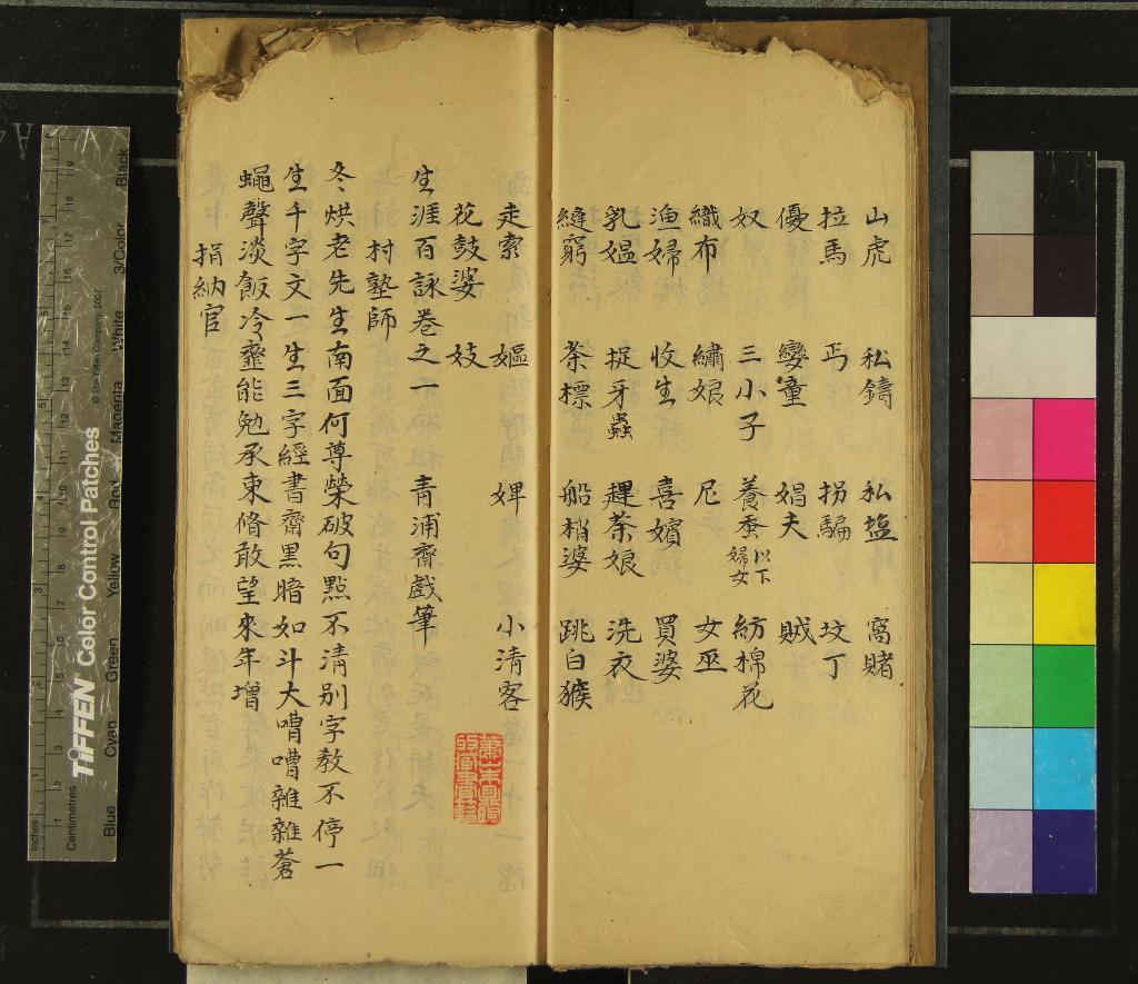 汉笺公版电子书下载