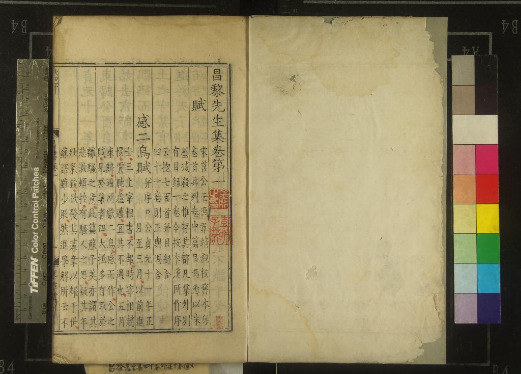 汉笺公版电子书下载