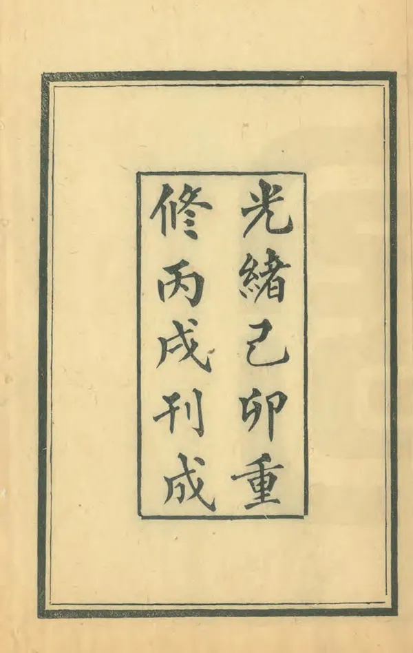 汉笺公版电子书下载