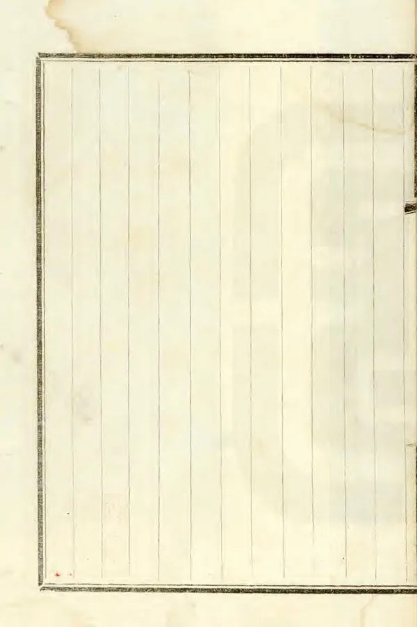 《桐城志略》编撰：徐国治 民國25年[1936] PDF下载-汉笺公版书