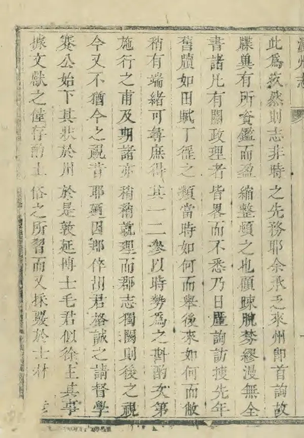 汉笺公版电子书下载