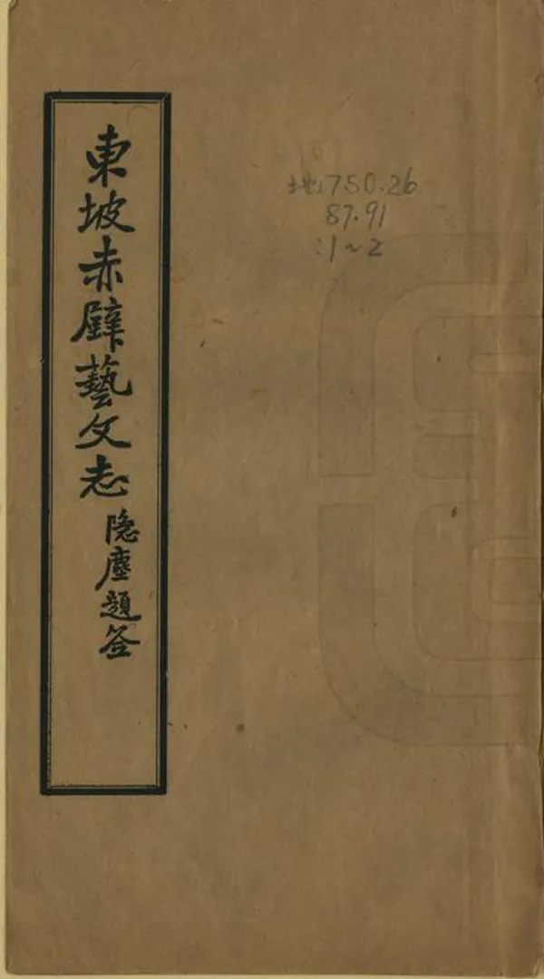 汉笺公版电子书下载