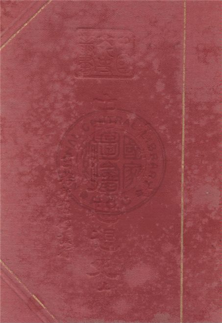 《中國法律思想史 v.1》 作者:不詳 不詳年  PDF下载-汉笺公版书