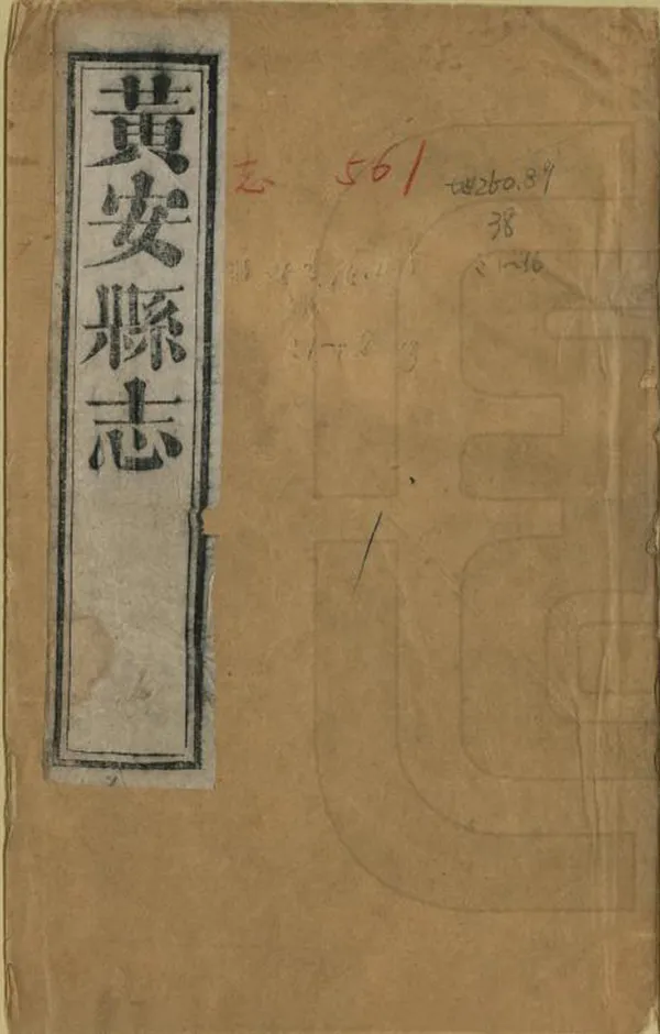 汉笺公版电子书下载