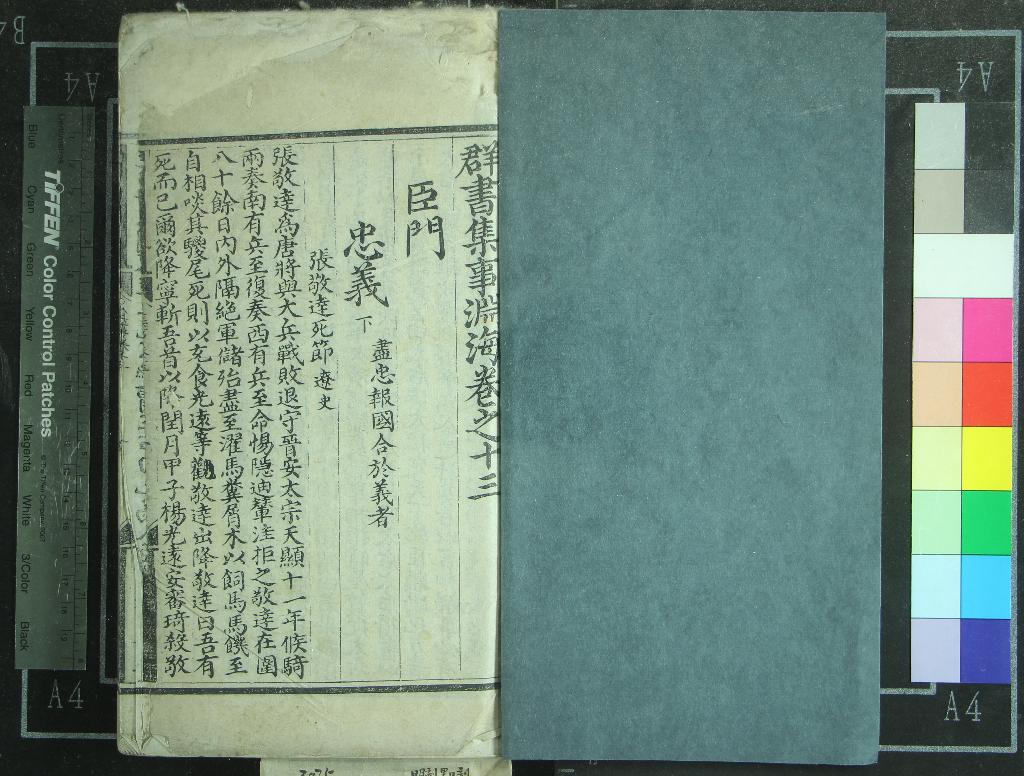 汉笺公版电子书下载