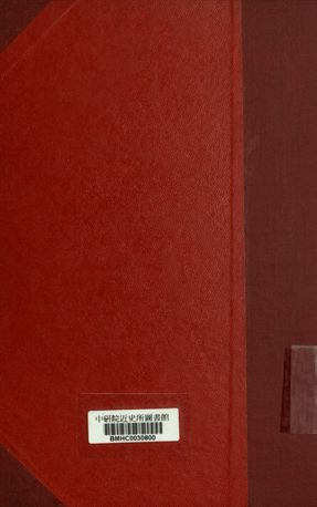 《交通部航政法規》 作者:交通部編 1941年  PDF下载-汉笺公版书