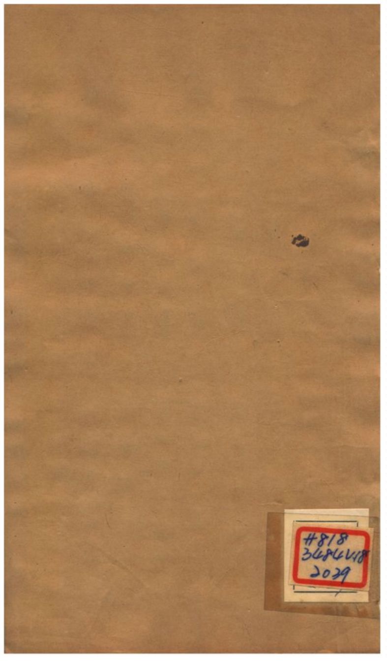 《功順堂叢書》 作者:劉獻廷 不詳年  PDF下载-汉笺公版书
