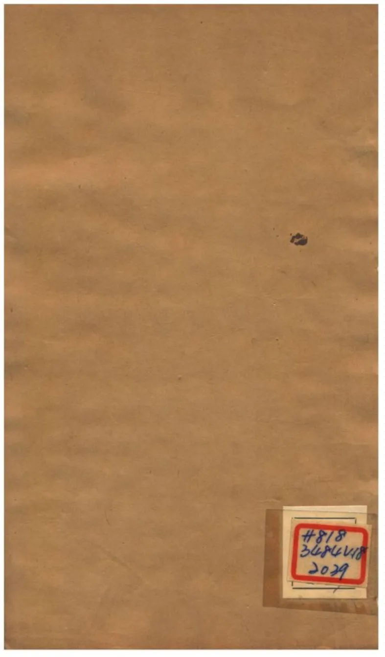 《功順堂叢書》 作者:劉獻廷 不詳年  PDF下载-汉笺公版书