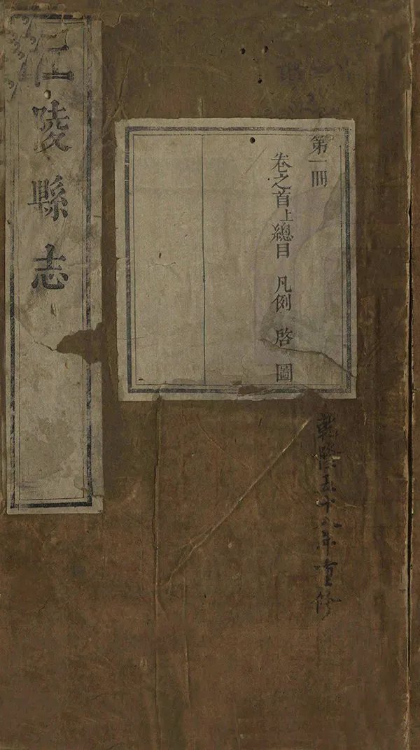 汉笺公版电子书下载